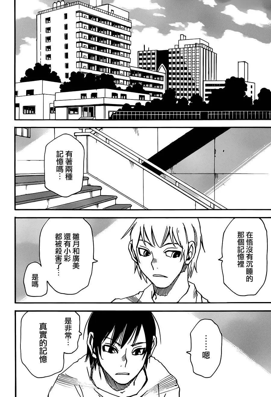 第37回