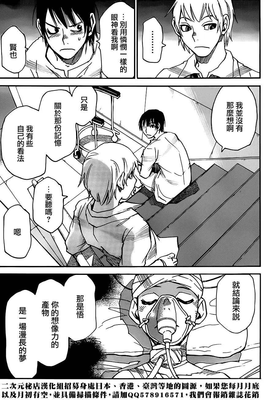 第37回