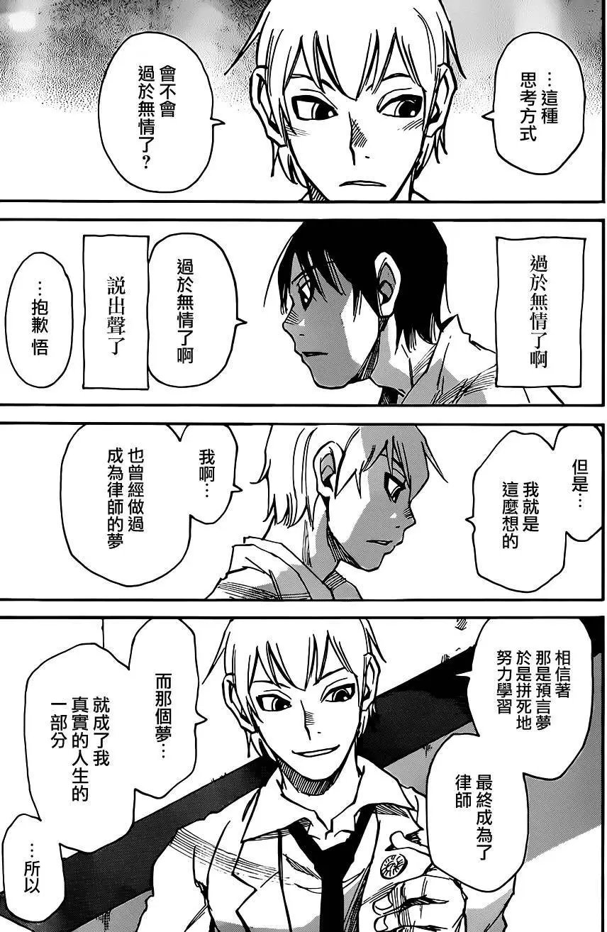 第37回