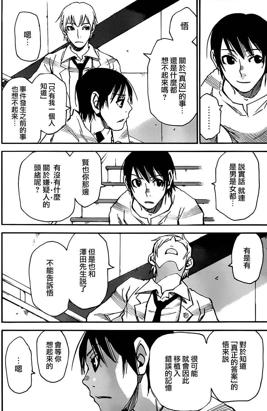 第37回