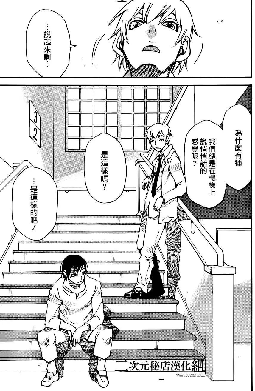 第37回