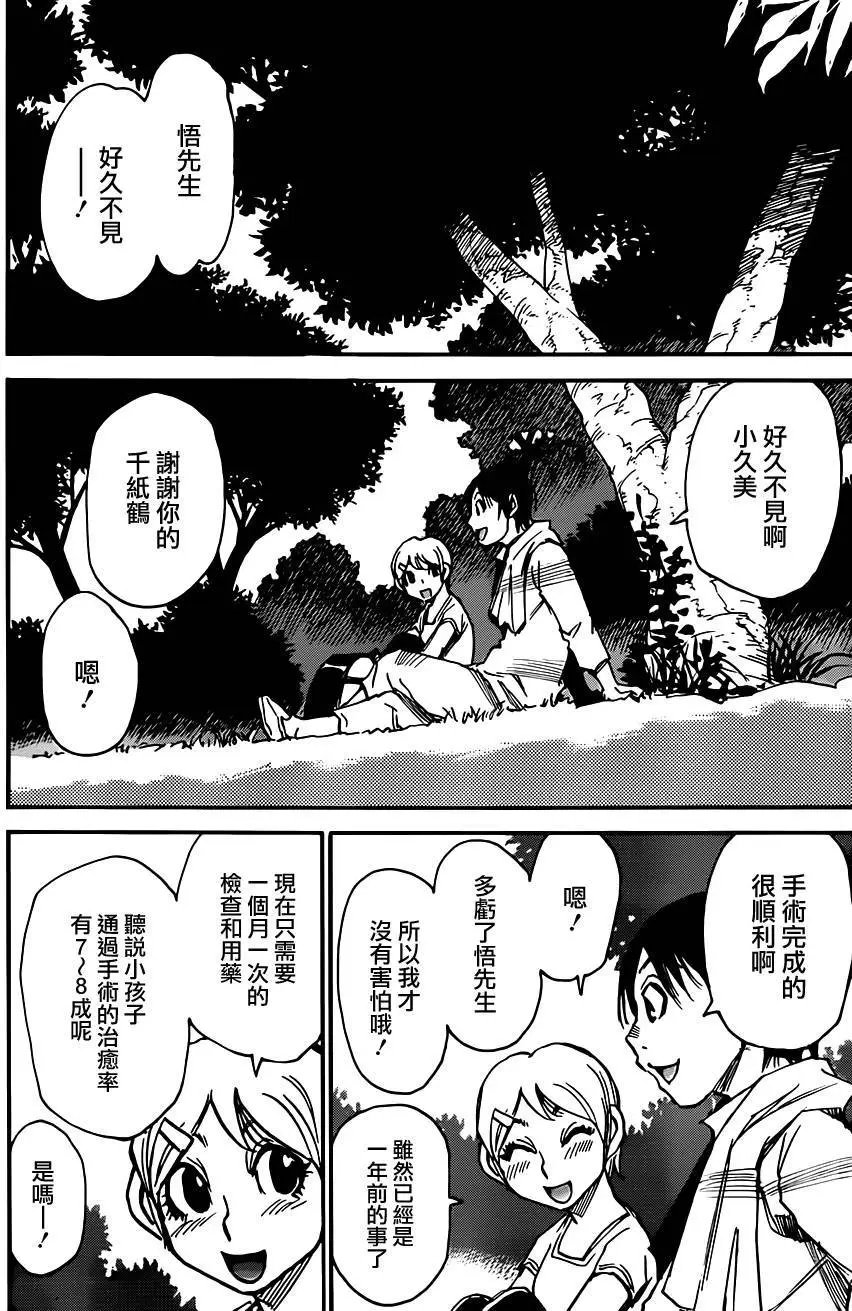 第37回