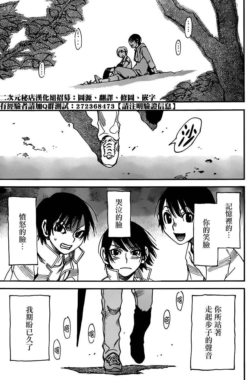 第37回