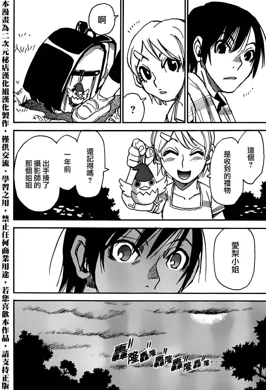 第37回