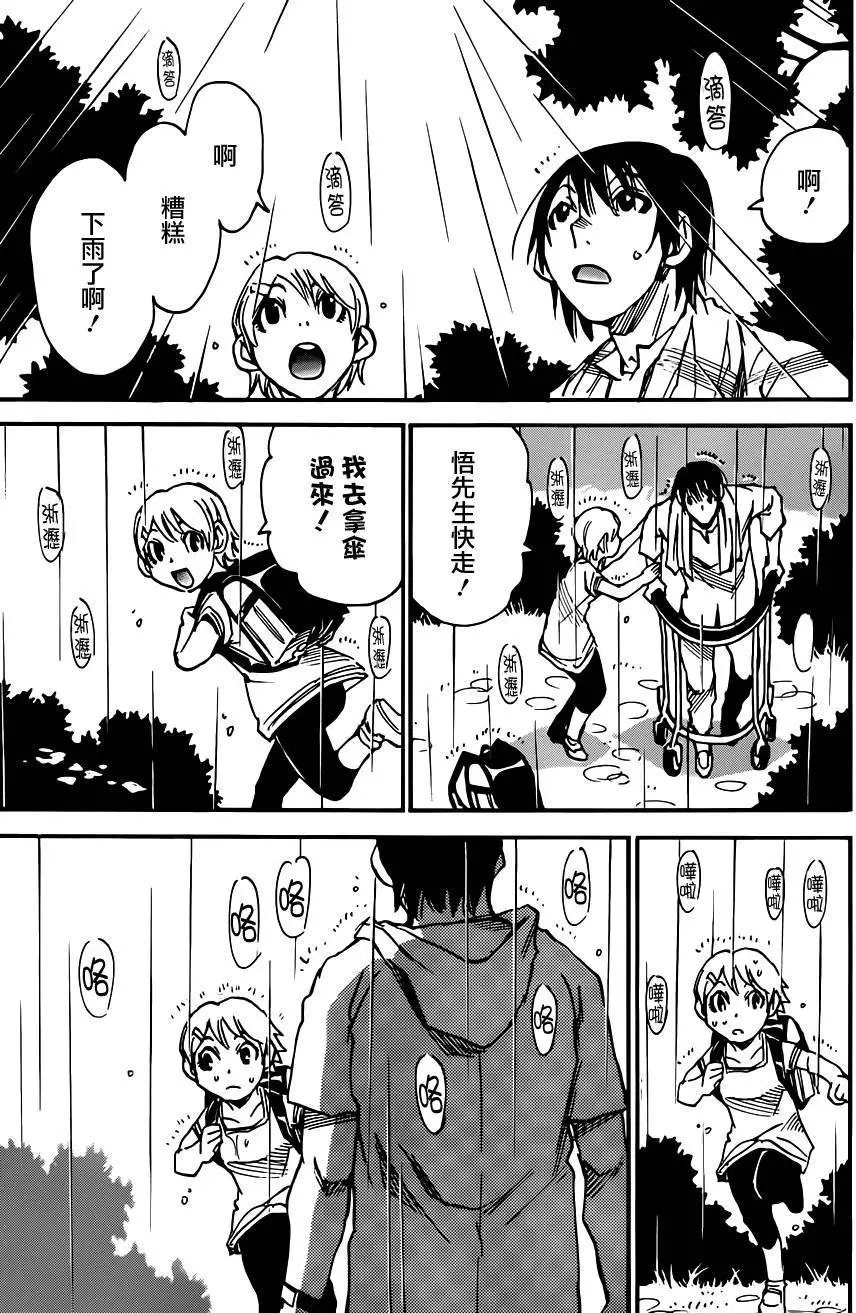 第37回