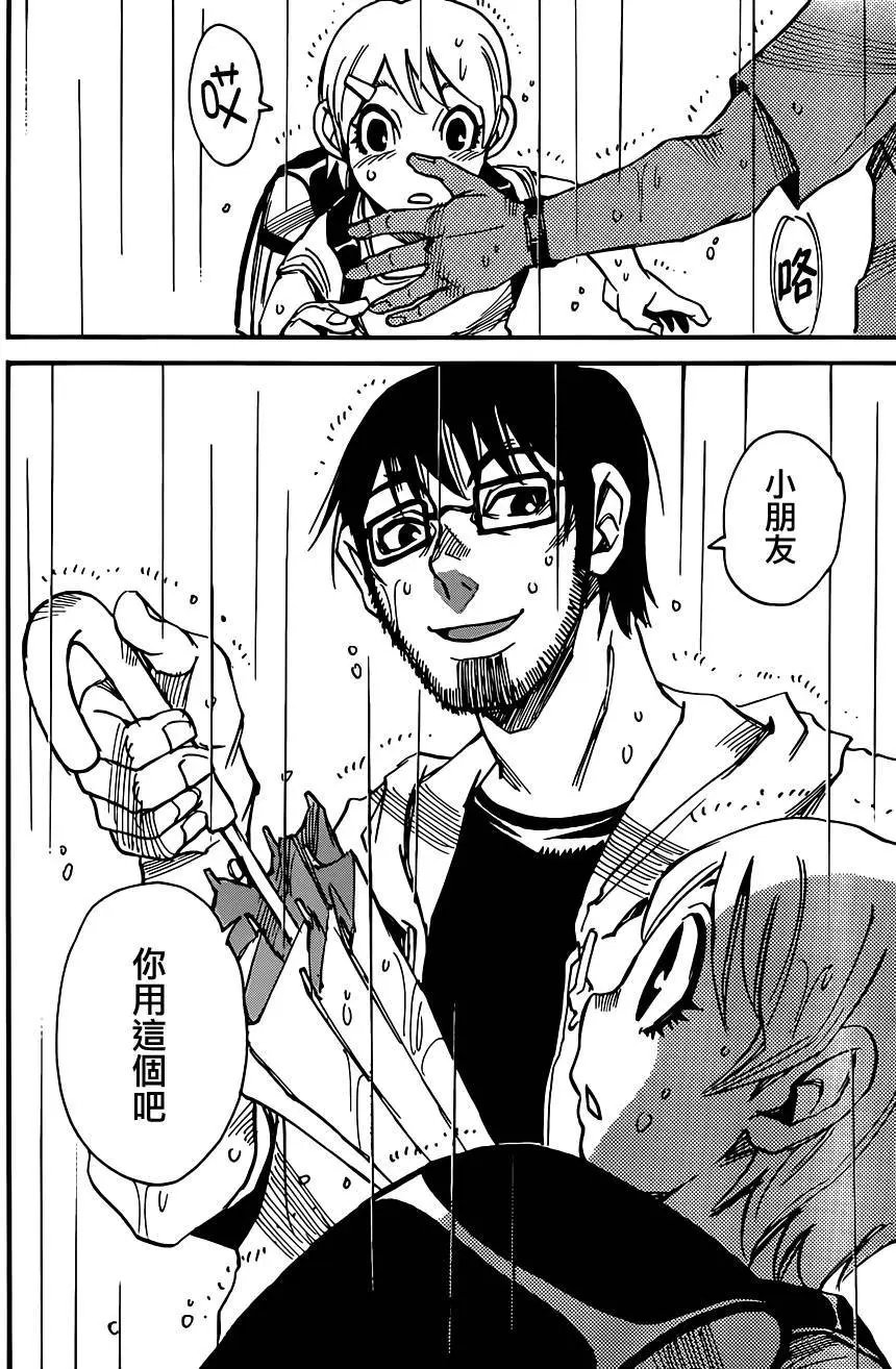 第37回