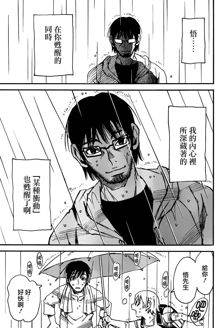 第37回
