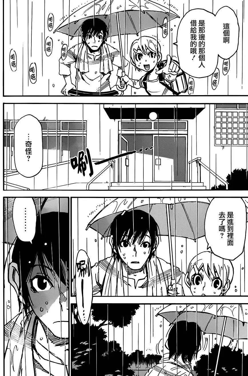 第37回