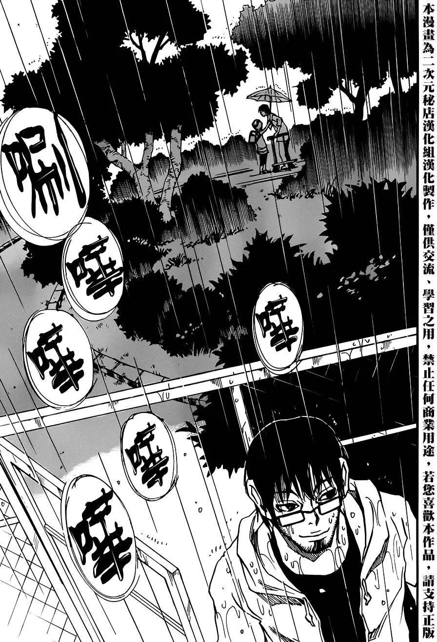第37回