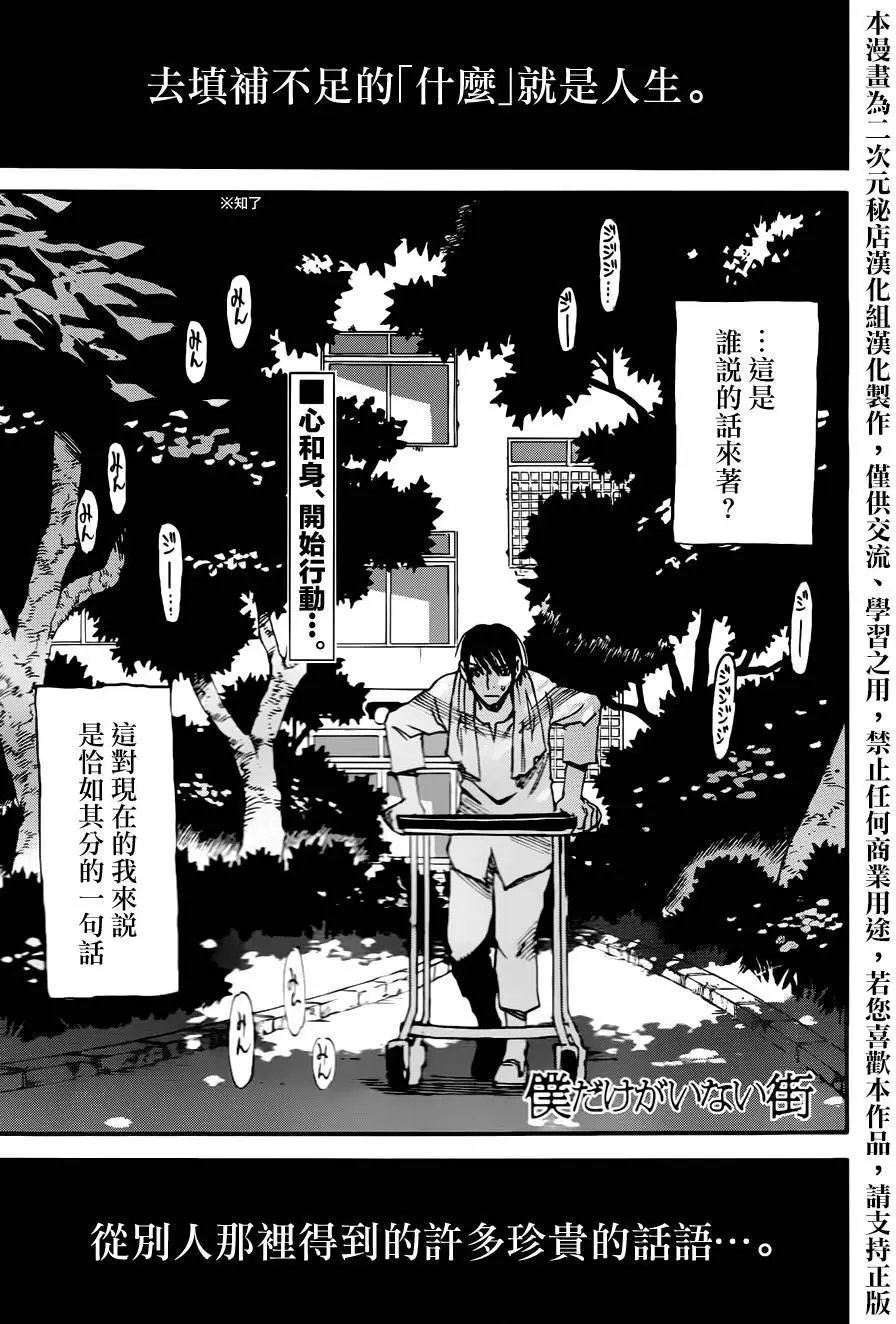 第38回