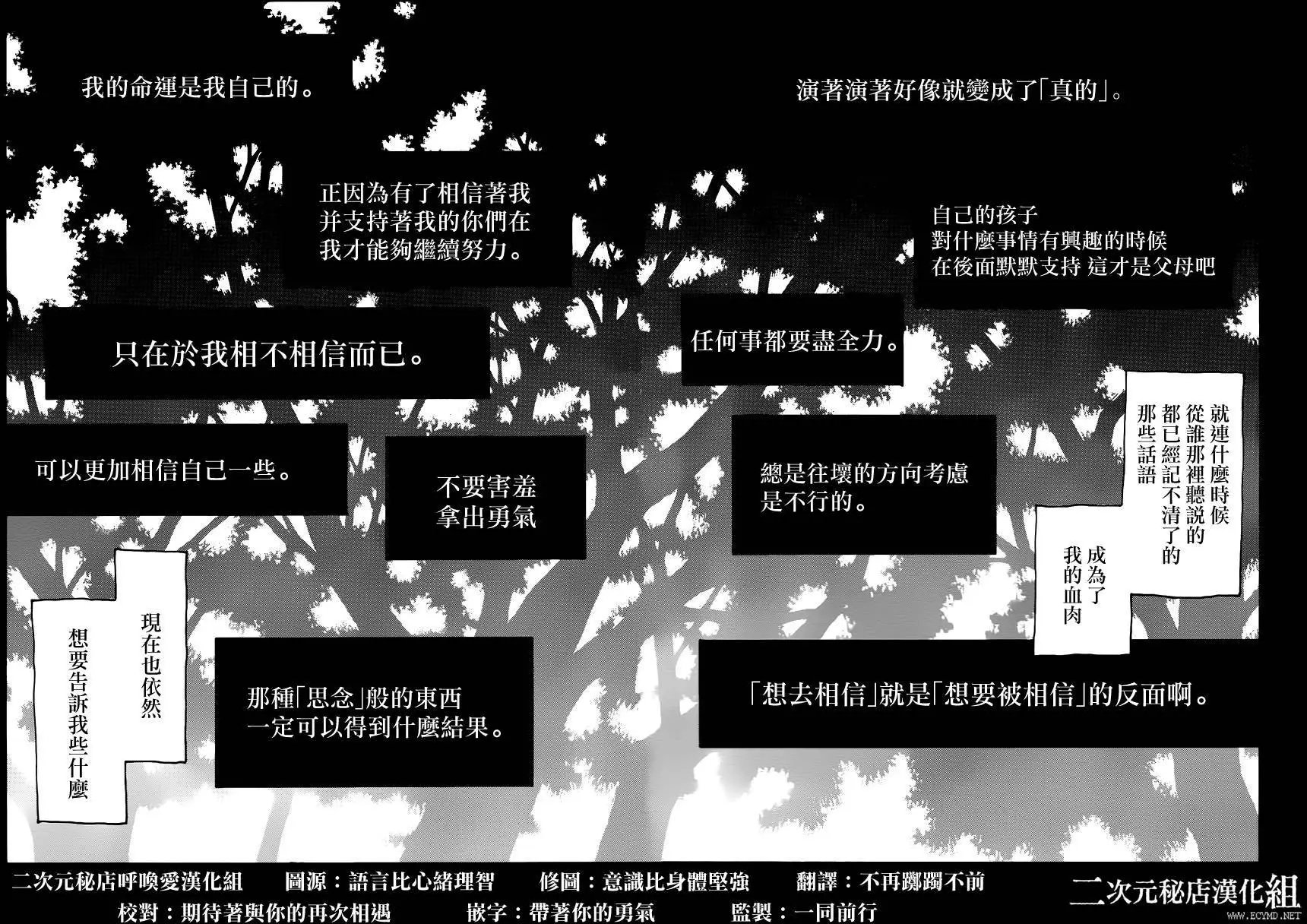 第38回
