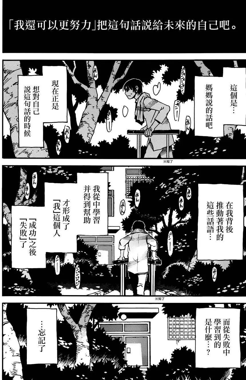 第38回