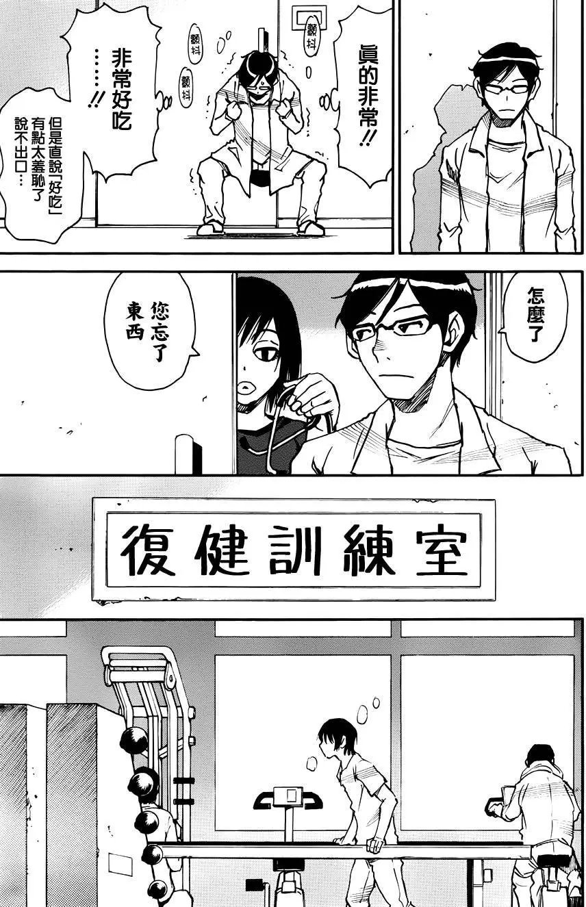 第38回