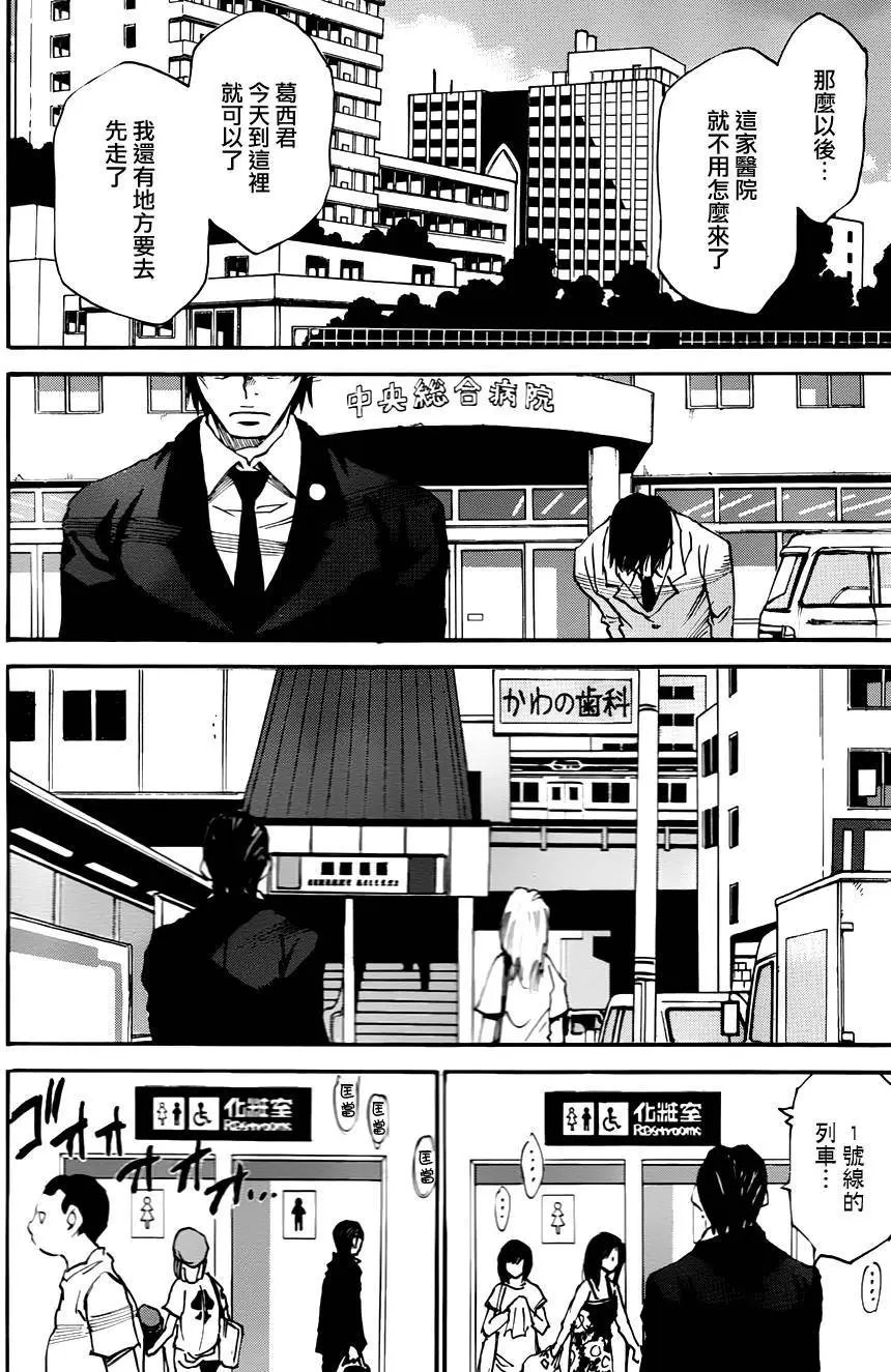 第38回