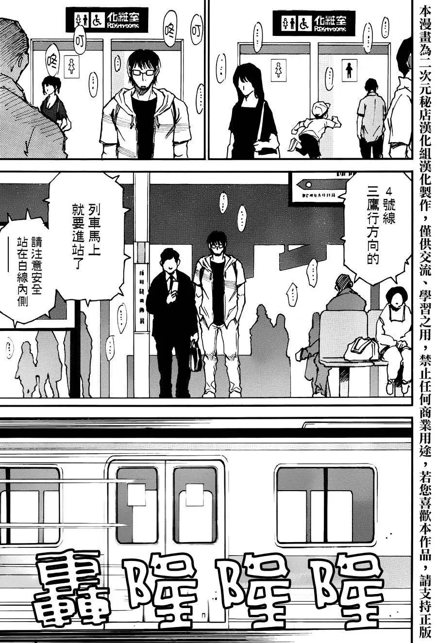 第38回