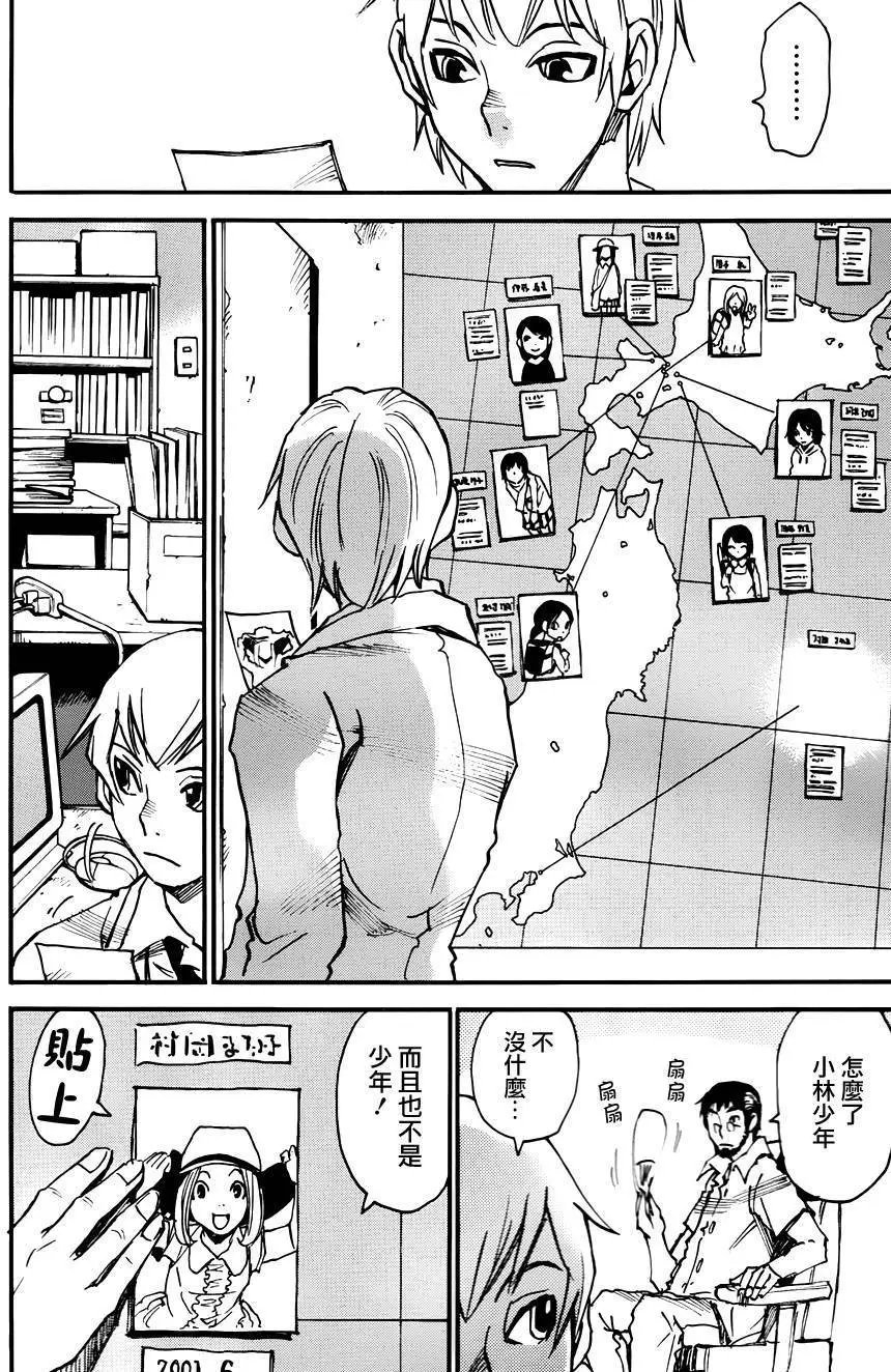 第38回