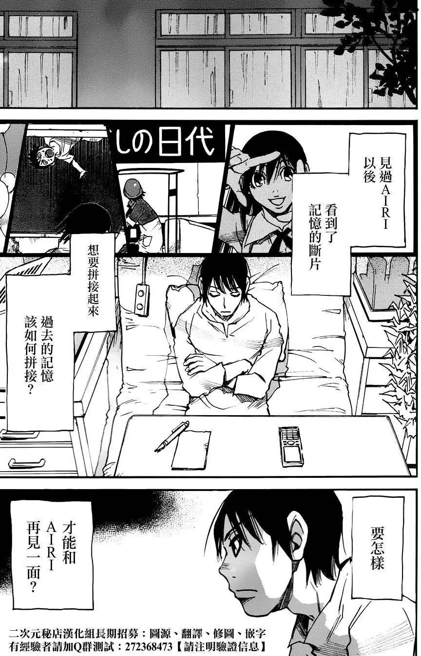 第38回