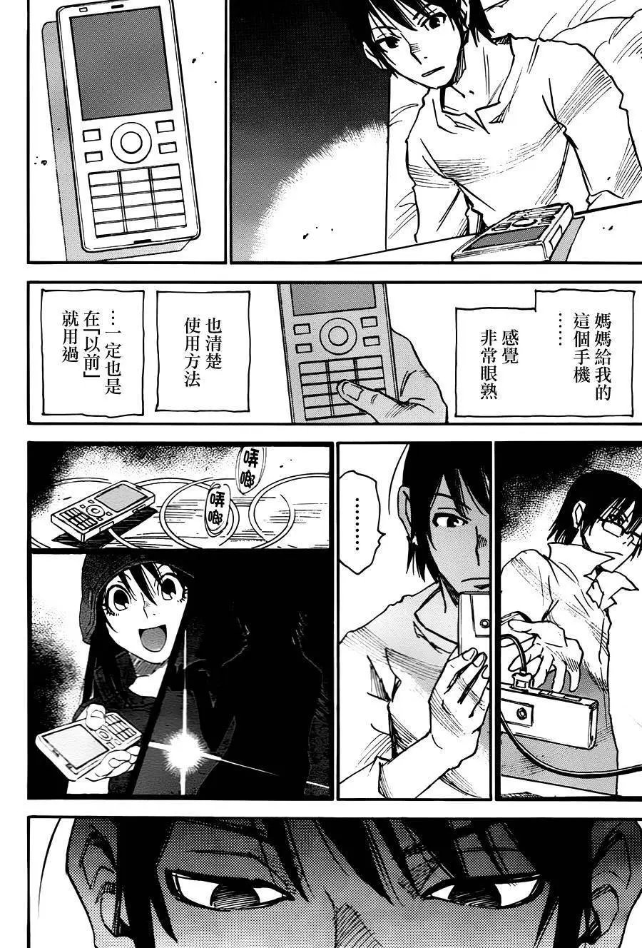 第38回