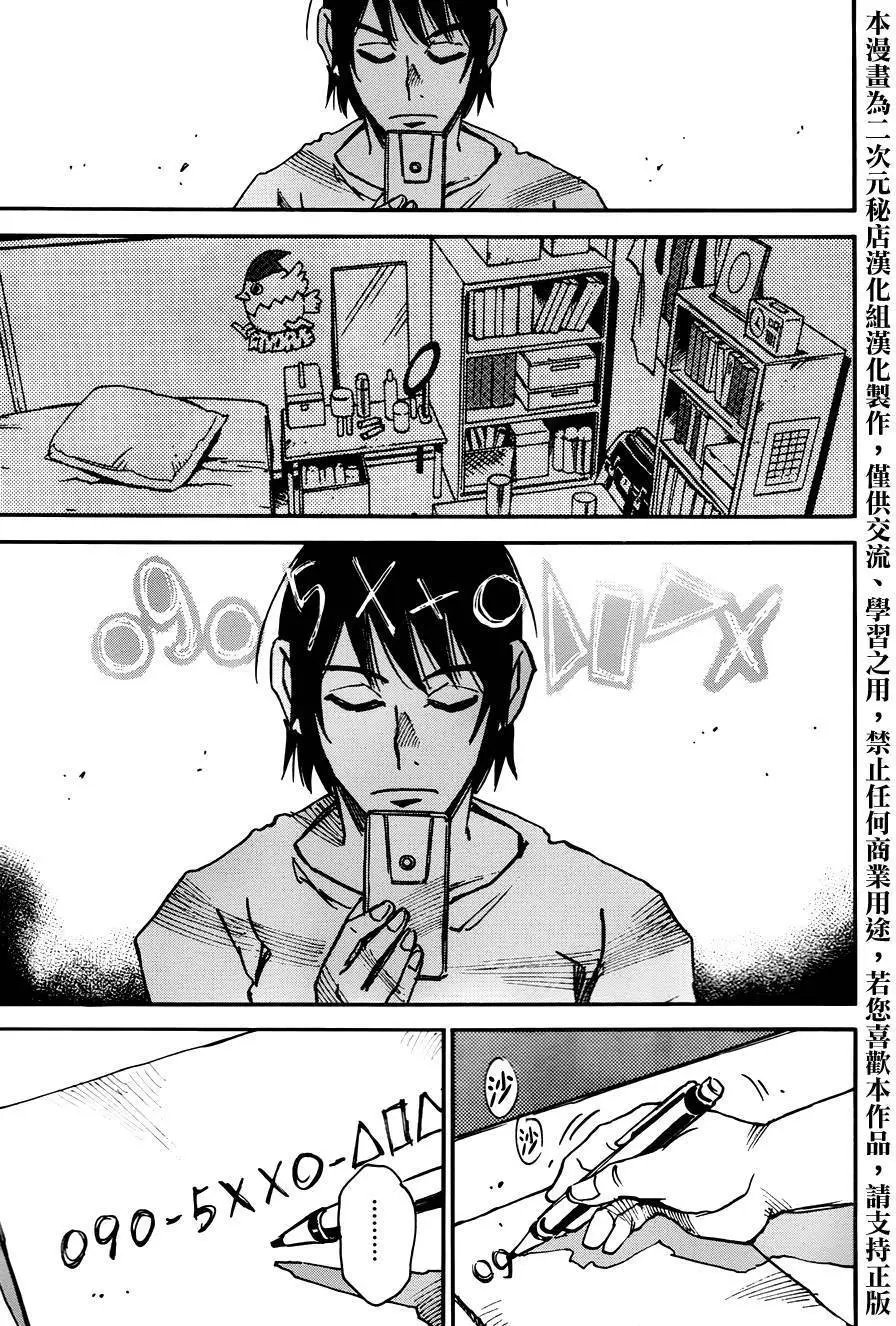第38回