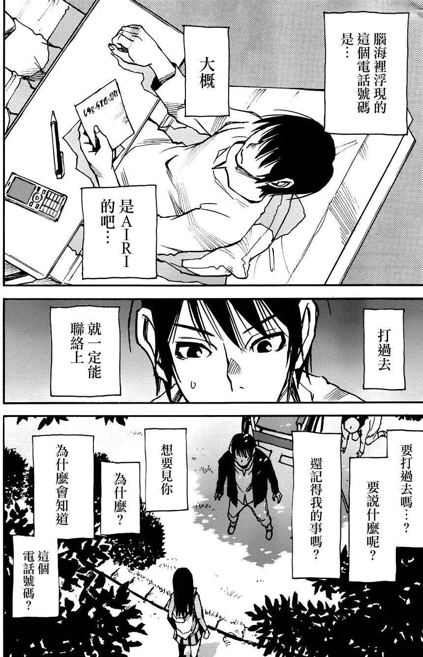 第38回