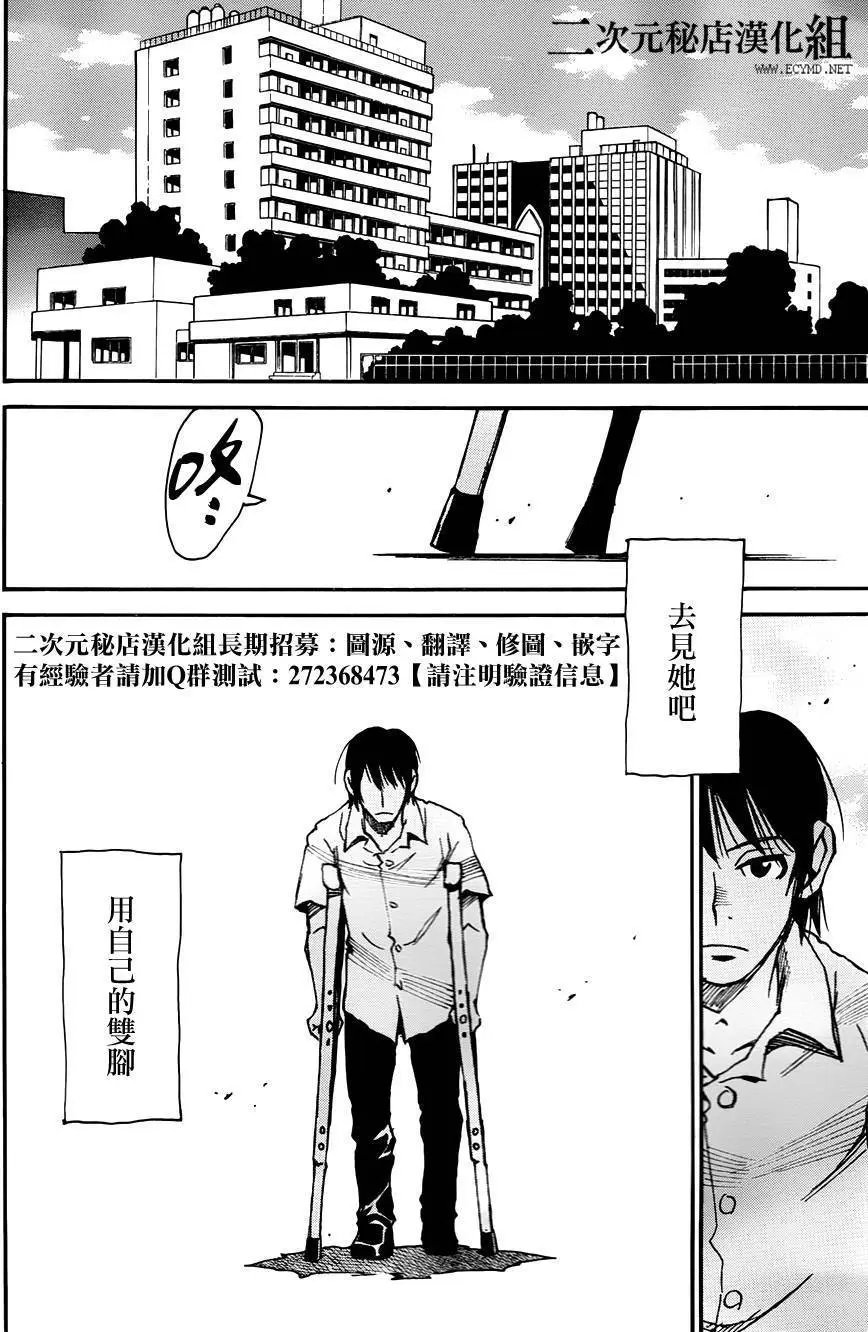 第38回