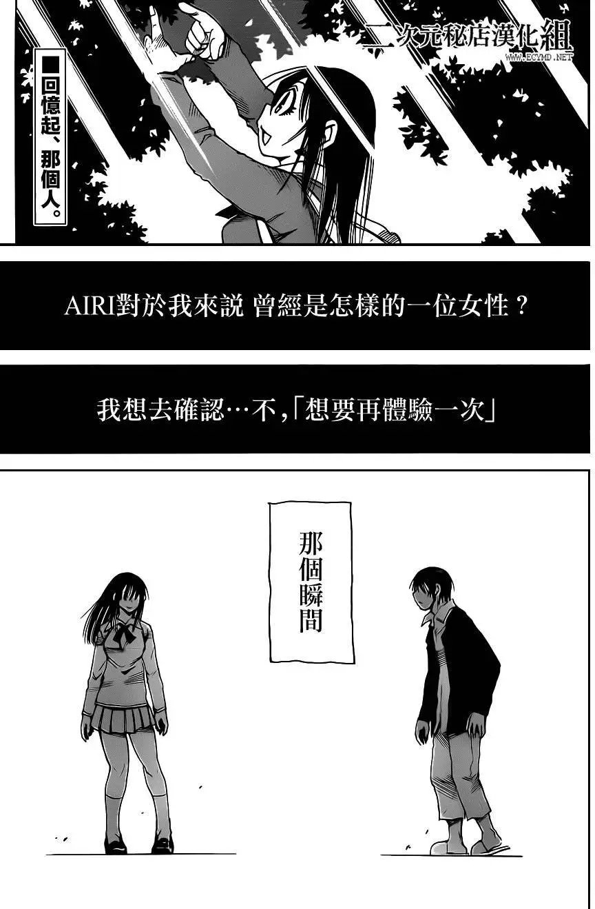 第39回