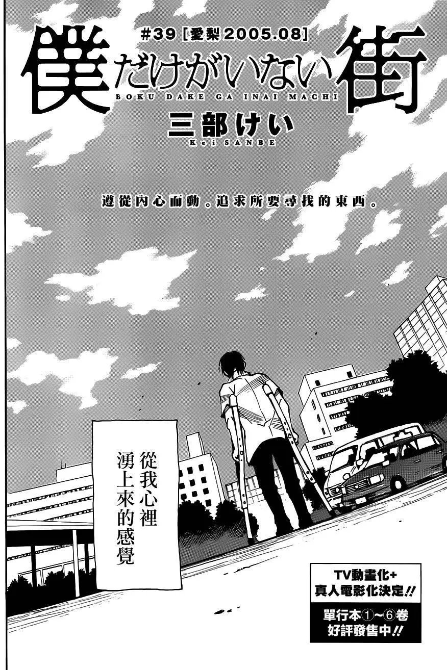 第39回