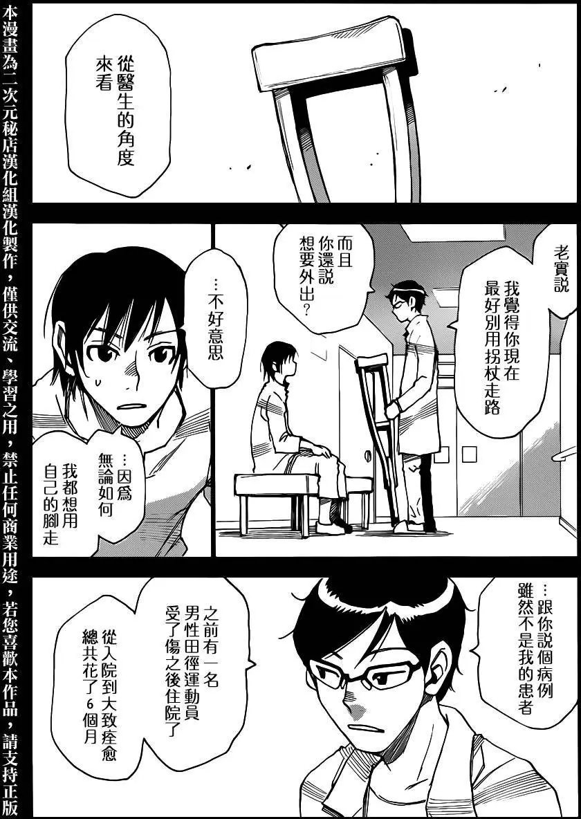 第39回