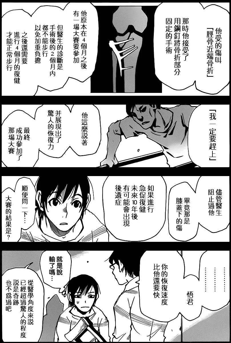 第39回