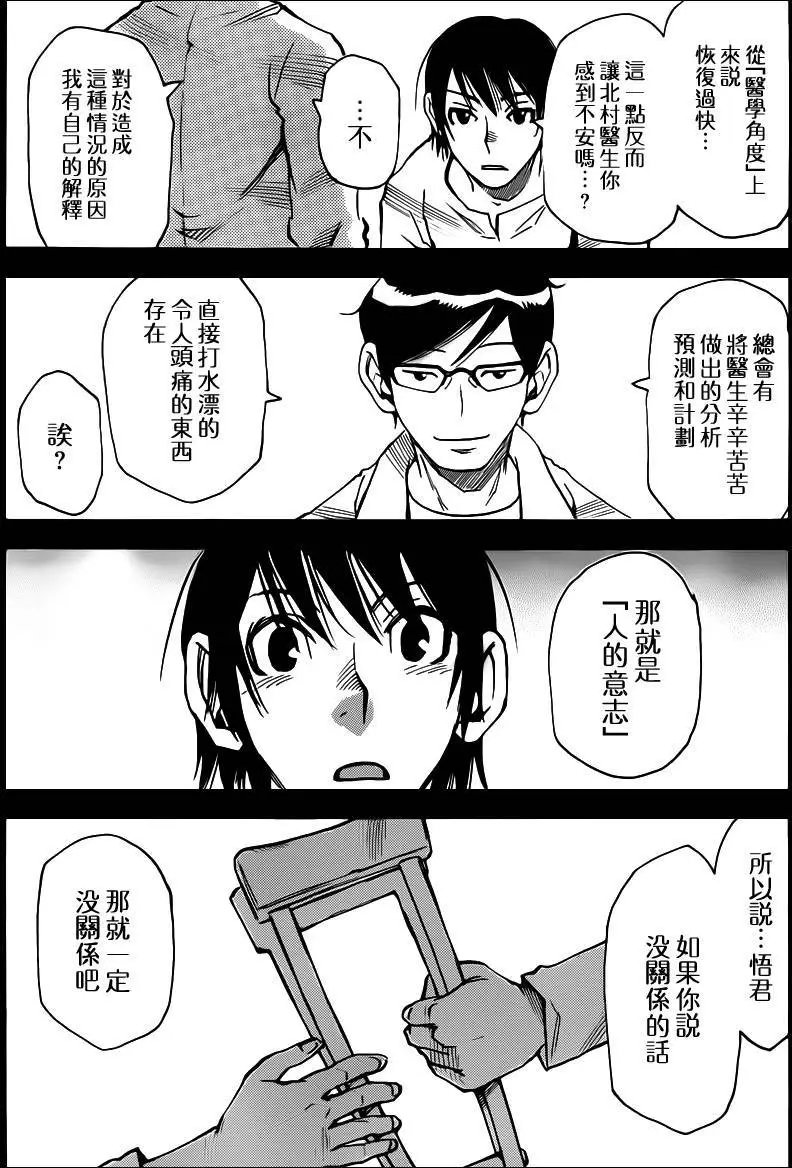 第39回