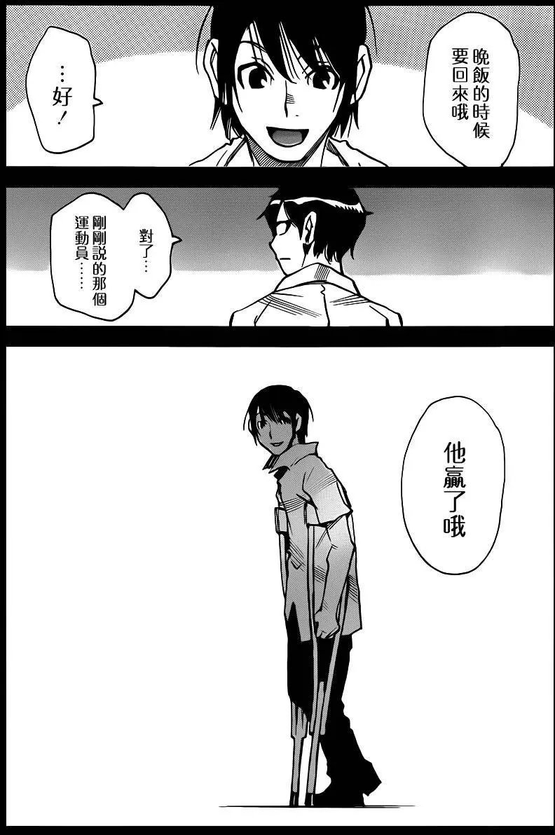 第39回
