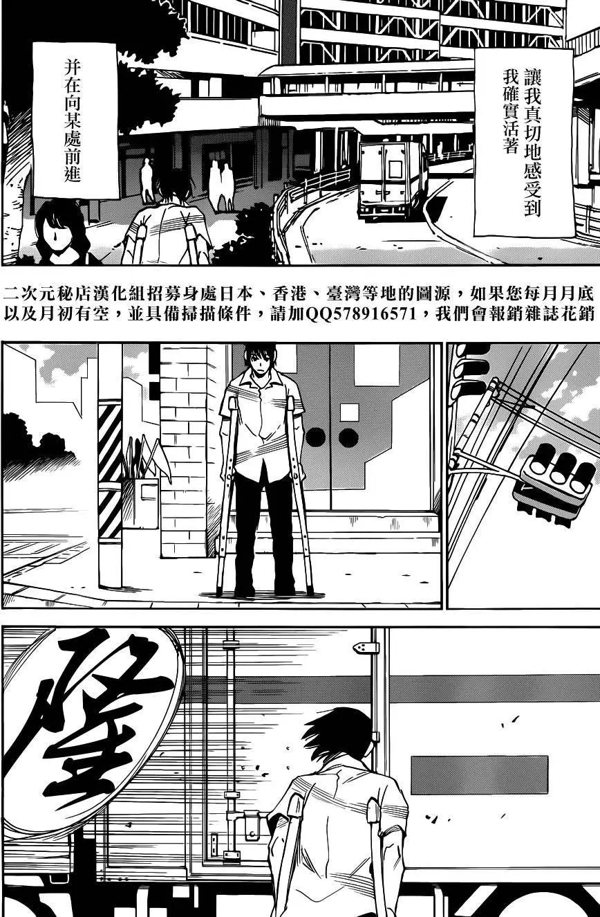 第39回
