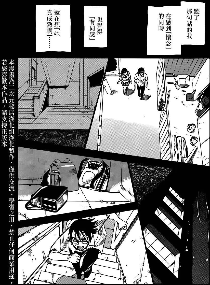第39回