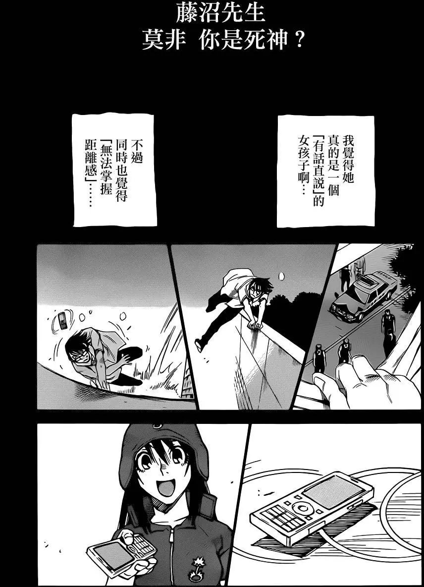 第39回
