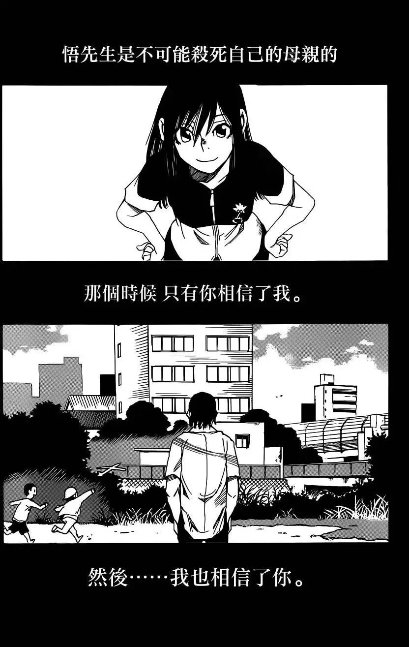 第39回
