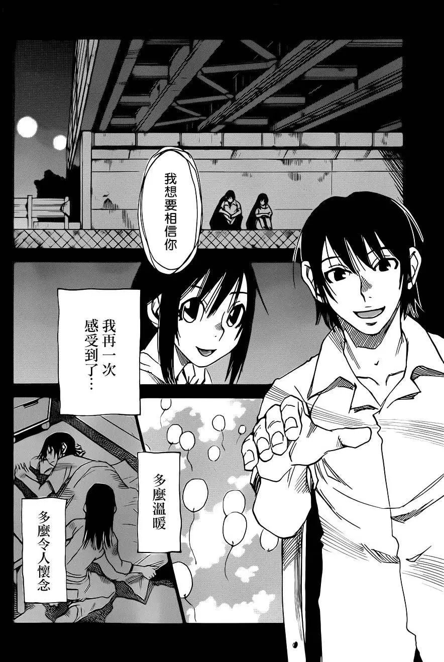 第39回