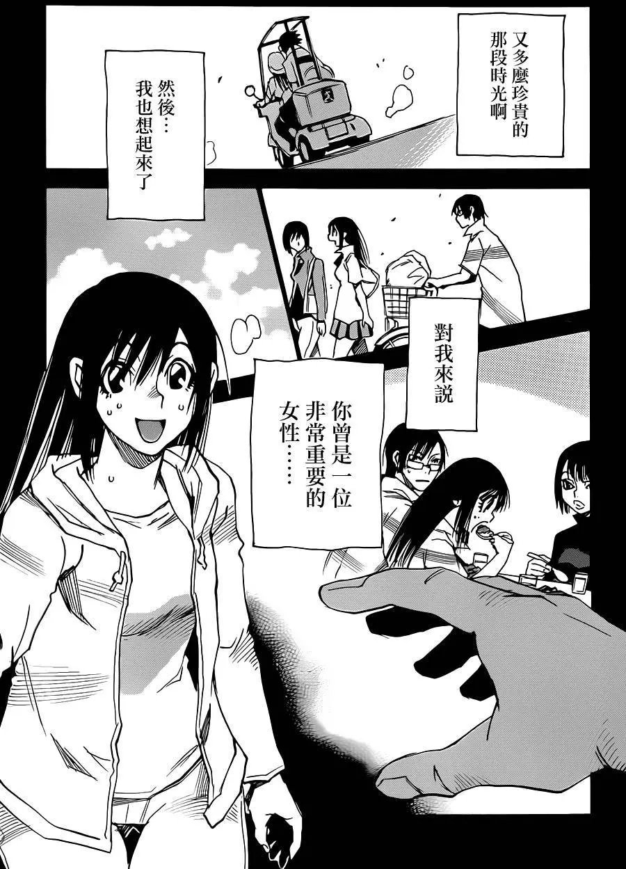 第39回