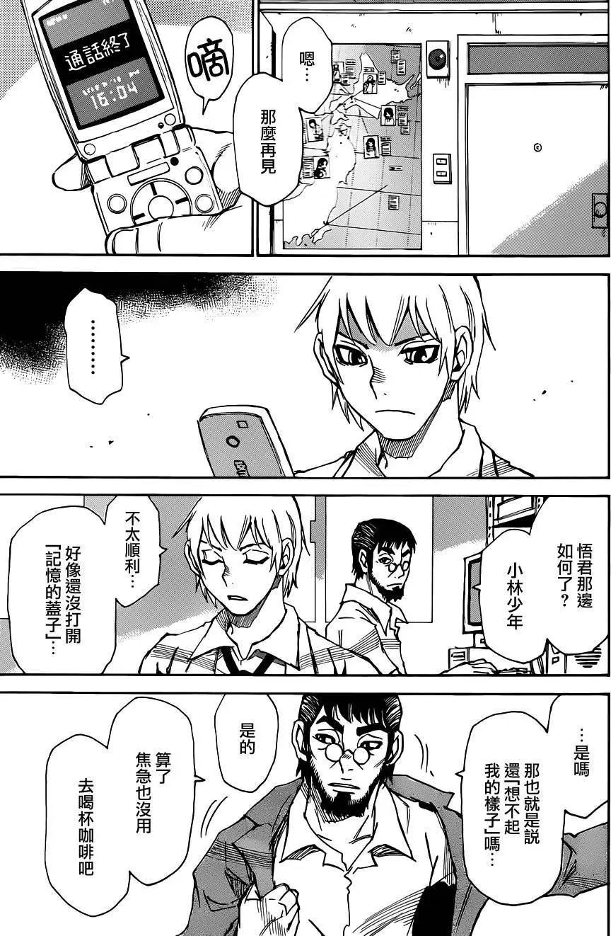 第39回