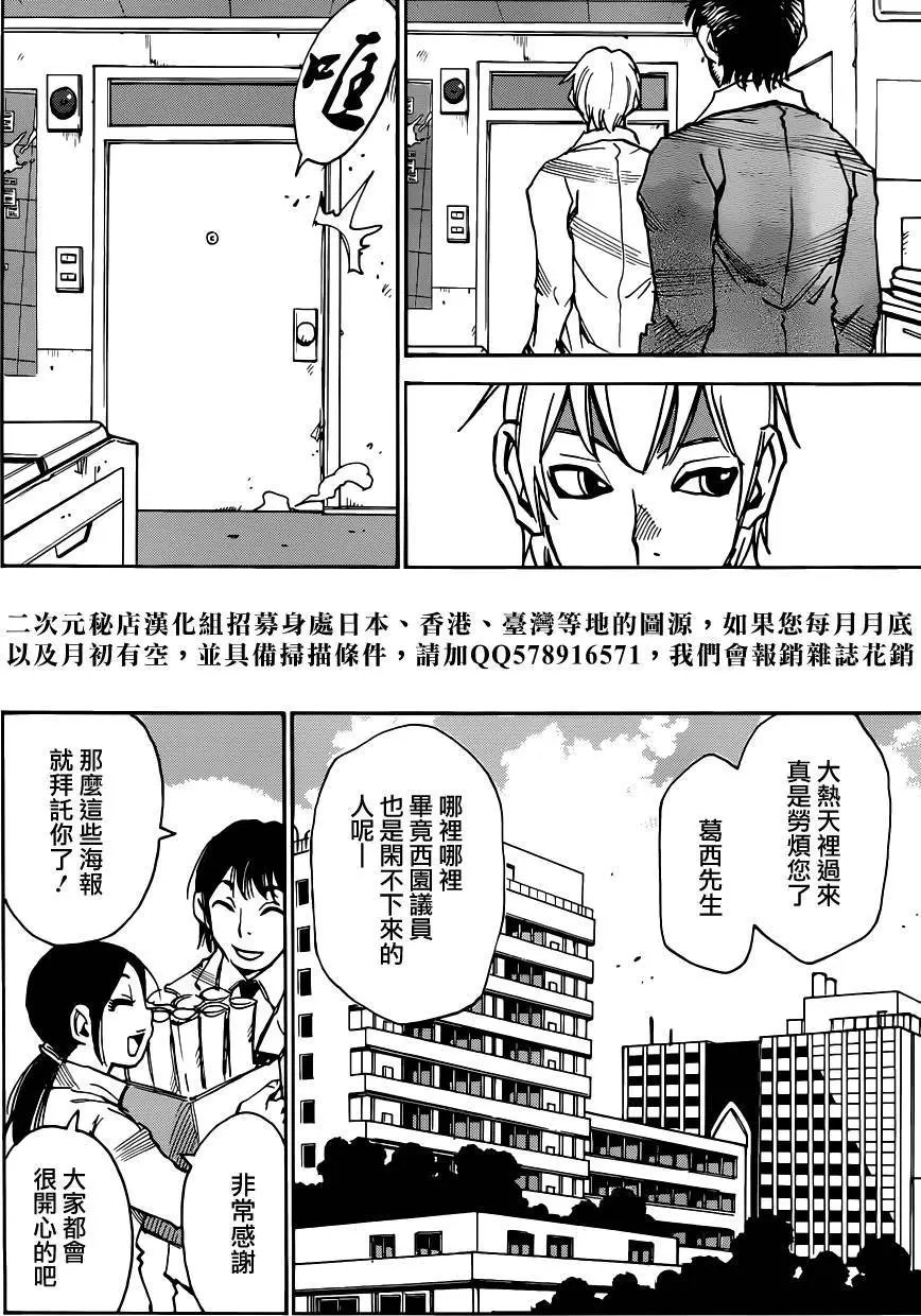 第39回