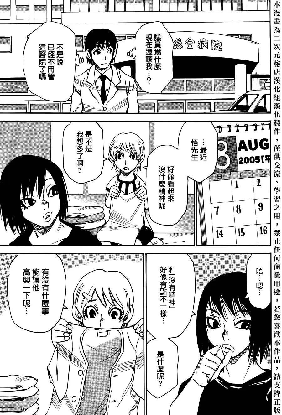第39回
