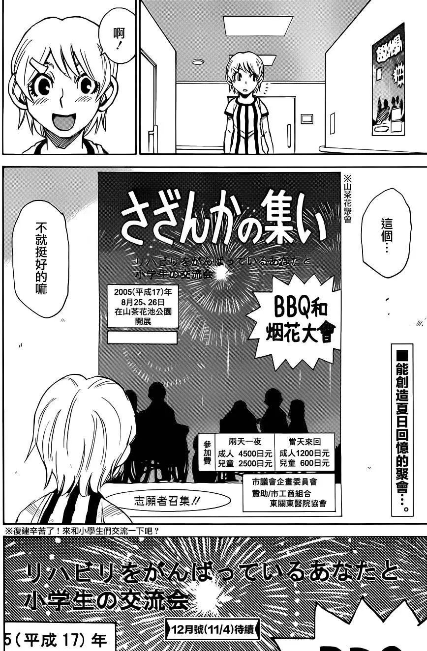 第39回