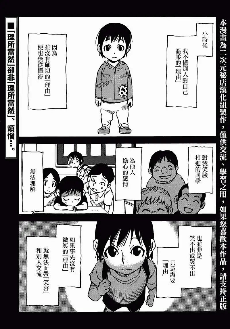 第04回