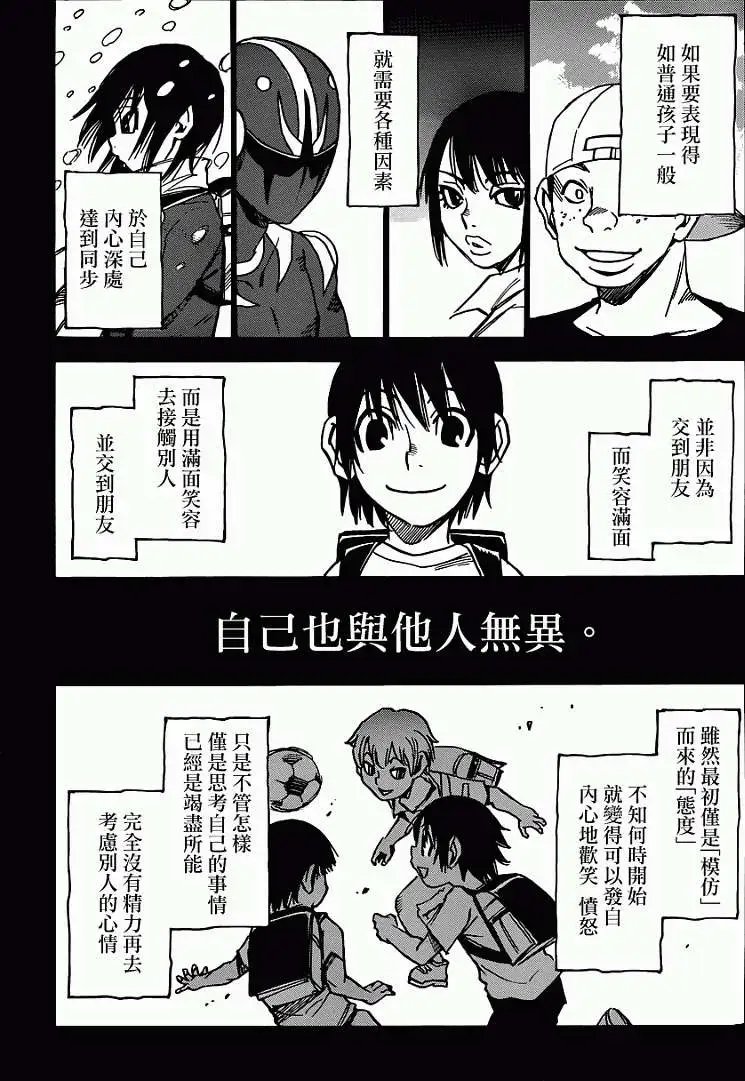 第04回