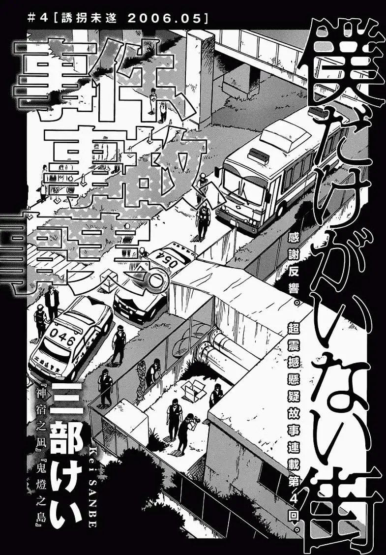 第04回
