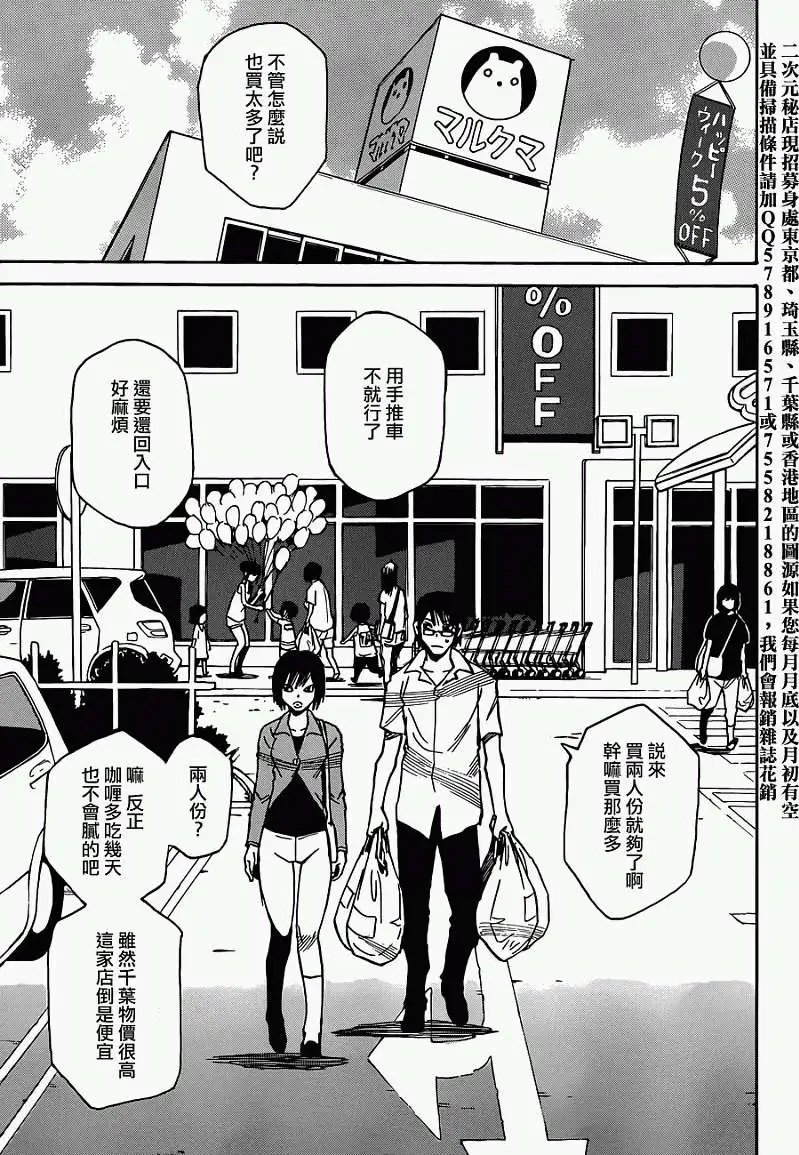 第04回