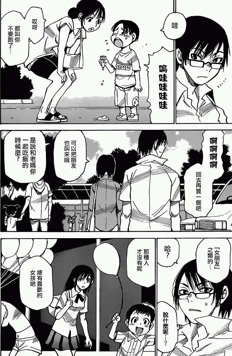 第04回