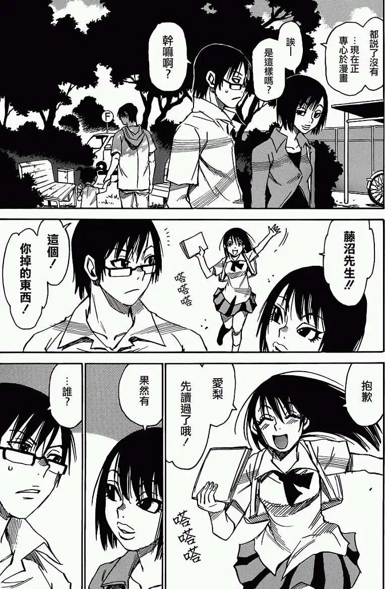 第04回