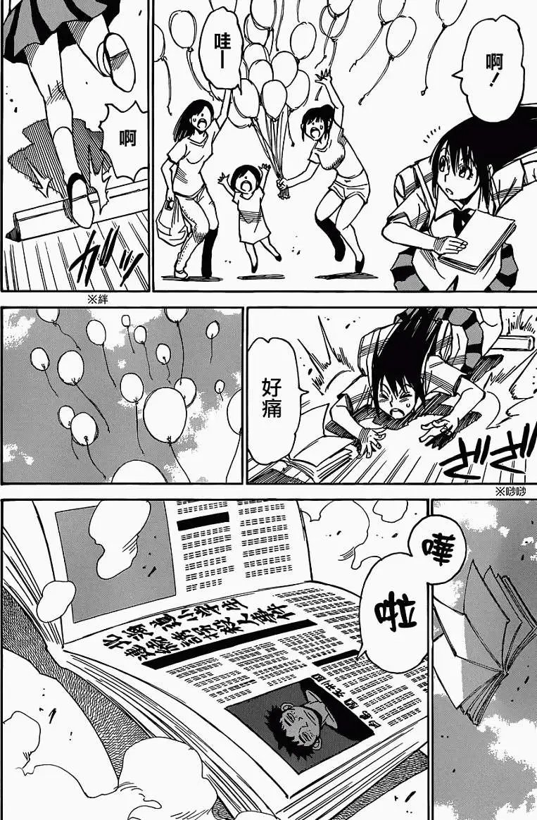 第04回