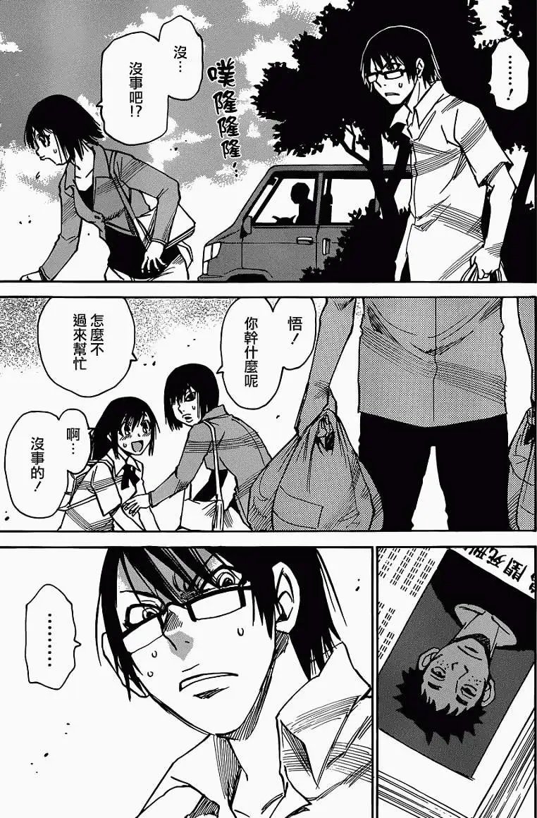 第04回
