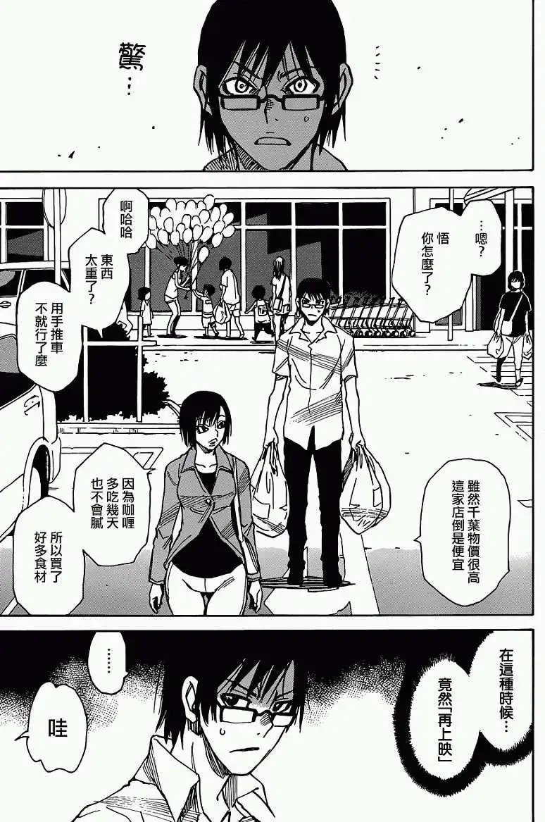 第04回